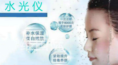 水光美容儀,好用的美容儀,專業(yè)美容儀器,國外美容儀器,國產美容儀器