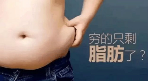 減肥儀器廠家?guī)湍憬鉀Q局部肥胖！擁有馬甲線