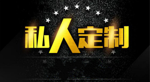 美容儀器公司定制的美容設(shè)備適合哪些人使用？