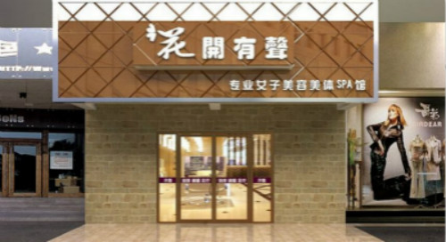 美容儀器火起來(lái)，傳統(tǒng)手法還用得著嗎