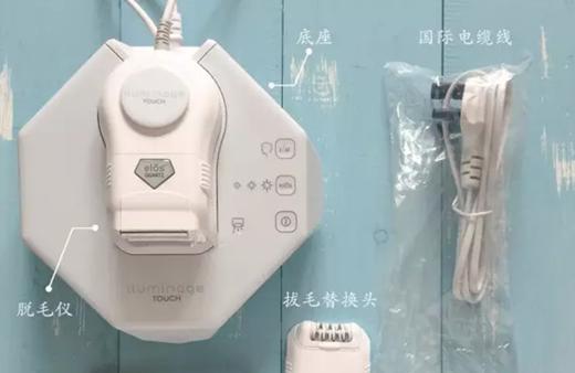 家用脫毛儀可以共用嗎？