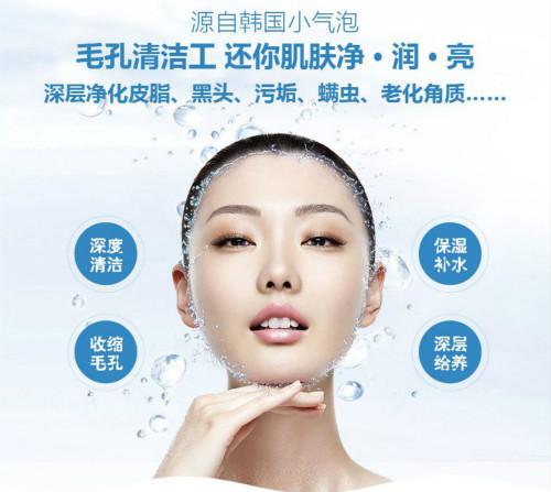 什么是小氣泡？韓國(guó)小氣泡認(rèn)識(shí)一下