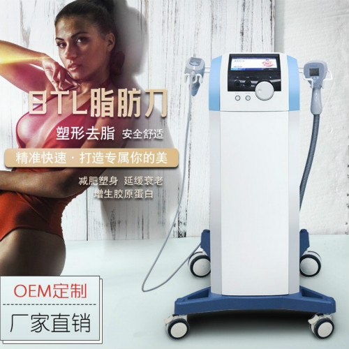 美容儀器廠家：這些減肥儀效果不要太好了！