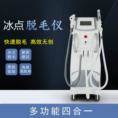 這些脫毛儀讓您的營(yíng)業(yè)收入迅速增長(zhǎng) 這些脫毛儀讓您的營(yíng)業(yè)收入迅速增長(zhǎng)