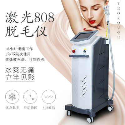 這些脫毛儀讓您的營(yíng)業(yè)收入迅速增長(zhǎng) 這些脫毛儀讓您的營(yíng)業(yè)收入迅速增長(zhǎng)