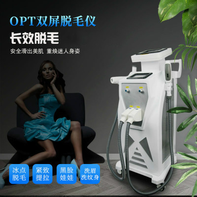 這些脫毛儀讓您的營(yíng)業(yè)收入迅速增長(zhǎng) 這些脫毛儀讓您的營(yíng)業(yè)收入迅速增長(zhǎng)