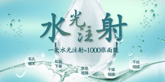 說到水光儀，你們的第一反應(yīng)是啥？