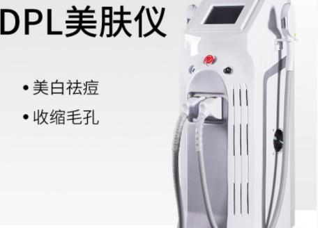 opt美容儀器到底可以做什么項(xiàng)目功效呢？