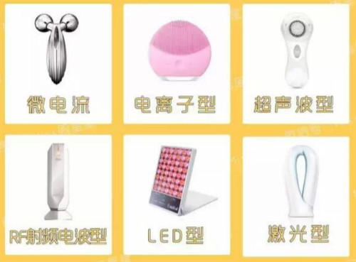 美容儀原理篇，網(wǎng)紅美容儀真的有用嗎？