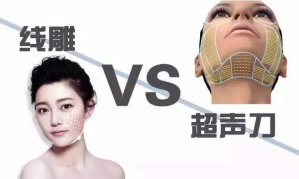 美容院抗衰老？你得知道雷達(dá)線雕儀VS超聲刀美容儀哪個(gè)好?