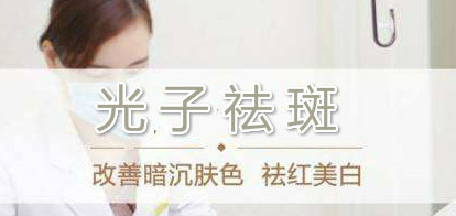 激光祛斑后如何保養(yǎng)？