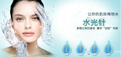 抵制黑作坊！不正規(guī)水光針的危害你知道多少？