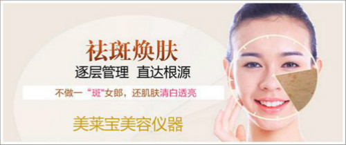 曬斑和雀斑有什么不同？區(qū)別在哪里？