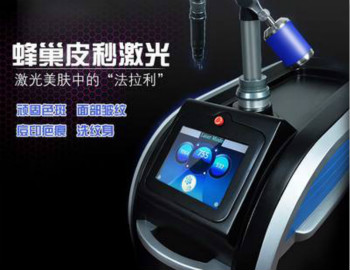 皮秒激光洗紋身效果比傳統(tǒng)好多少？