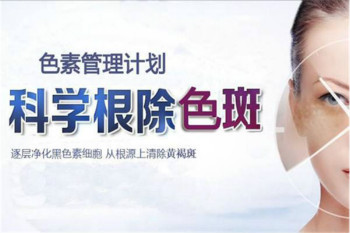 斑女郎的劃分，精準(zhǔn)祛斑無煩惱
