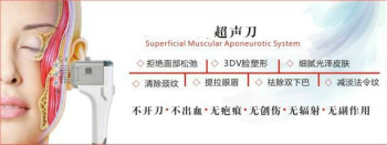 使用超聲刀美容儀設(shè)備能改善哪些肌膚問題