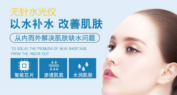 無針?biāo)饷廊輧x在術(shù)前術(shù)后需要注意什么？