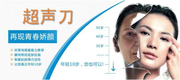 廣州美萊寶，還你舊時容顏