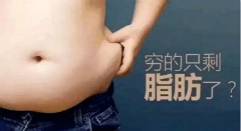 減肥儀器廠家?guī)湍憬鉀Q局部肥胖！擁有馬甲線