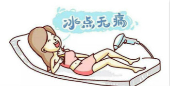 哪家美容儀器公司定制脫毛儀性價(jià)比高