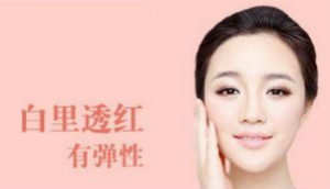 膚色暗黃用什么美白？四款美容儀器給你肌膚更加白皙