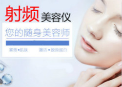 頻繁使用射頻美容儀器有害嗎？會(huì)致癌嗎？