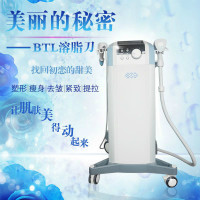 減肥/抗衰兩不誤，BTL溶脂刀儀器一次滿足你