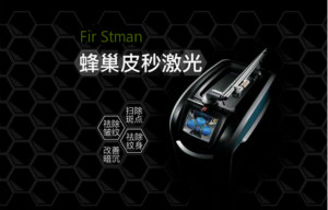 什么是皮秒激光？美萊寶帶你快速了解皮秒激光