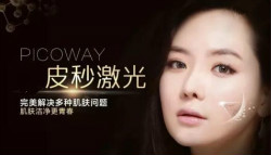 皮秒與C8，哪個祛斑美容儀更適合你？廠家詳解