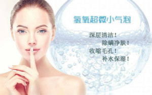 美容院熱門小氣泡真的靠譜么？