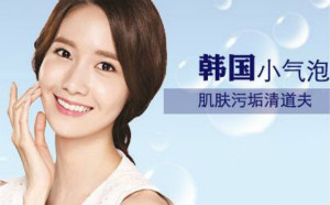 小氣泡：給你的肌膚洗個澡