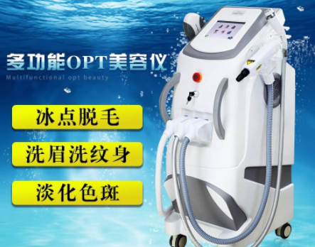 美容院脫毛儀應(yīng)該如何選擇呢?