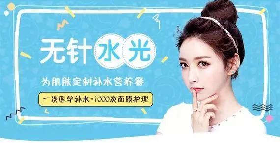 水光儀打造“水”美人，輕松無憂過夏日