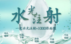 說到水光儀，你們的第一反應是啥？