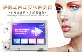 美容減肥儀器的價(jià)格是多少錢？