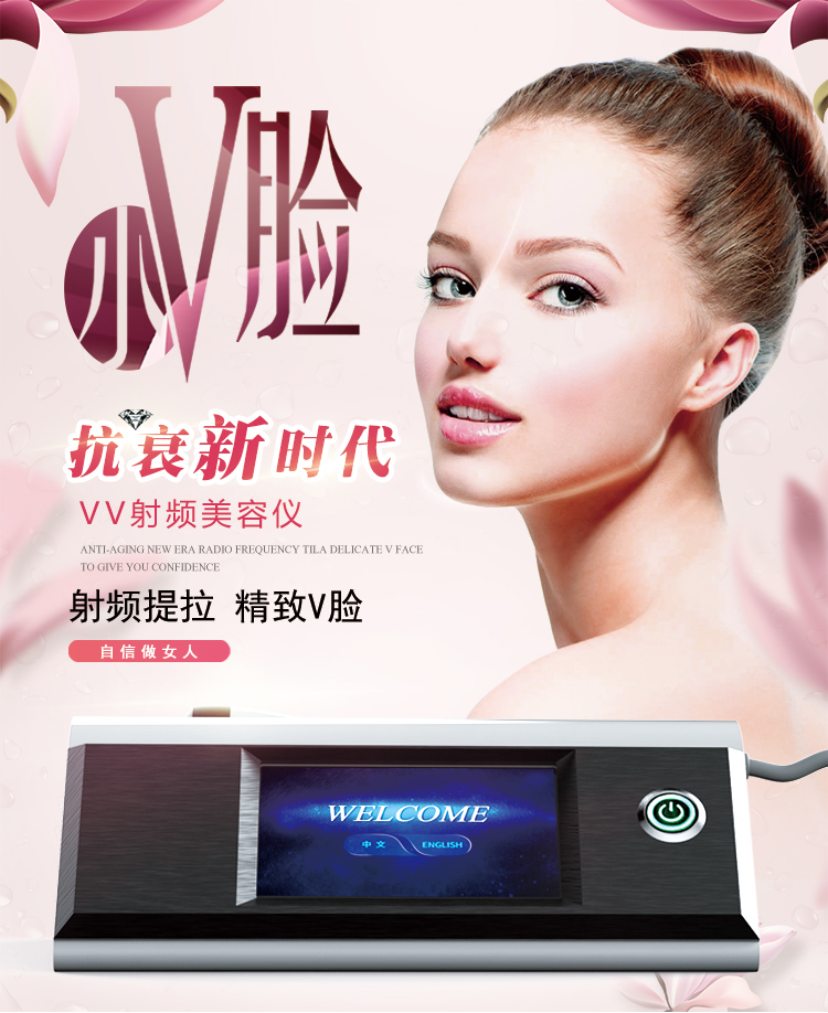 常見(jiàn)的除皺美容儀器主要有哪些？