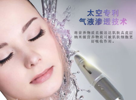水光儀如何選擇？ 無創(chuàng)水光儀推薦