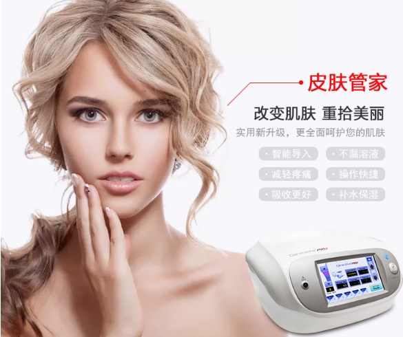 無創(chuàng)水光儀，目前最好，最高端穩(wěn)定的水光儀