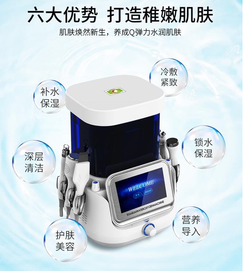 小氣泡美容儀怎么選，怎么做才能真美容