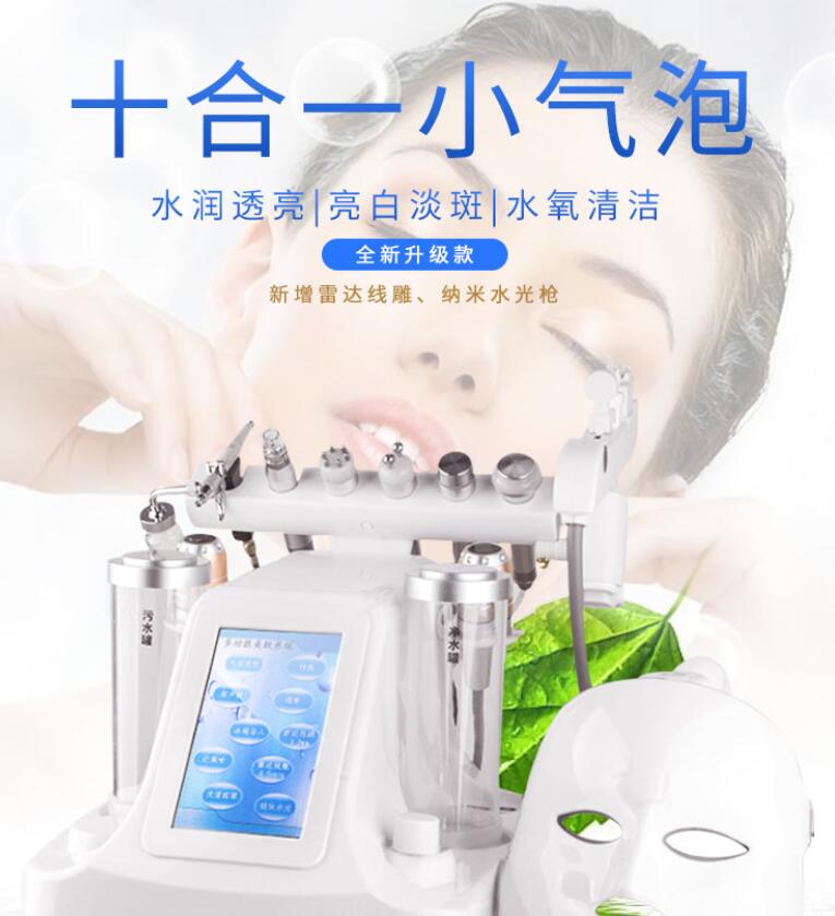 美容儀器定制有哪些優(yōu)勢，一般的售后怎么樣？