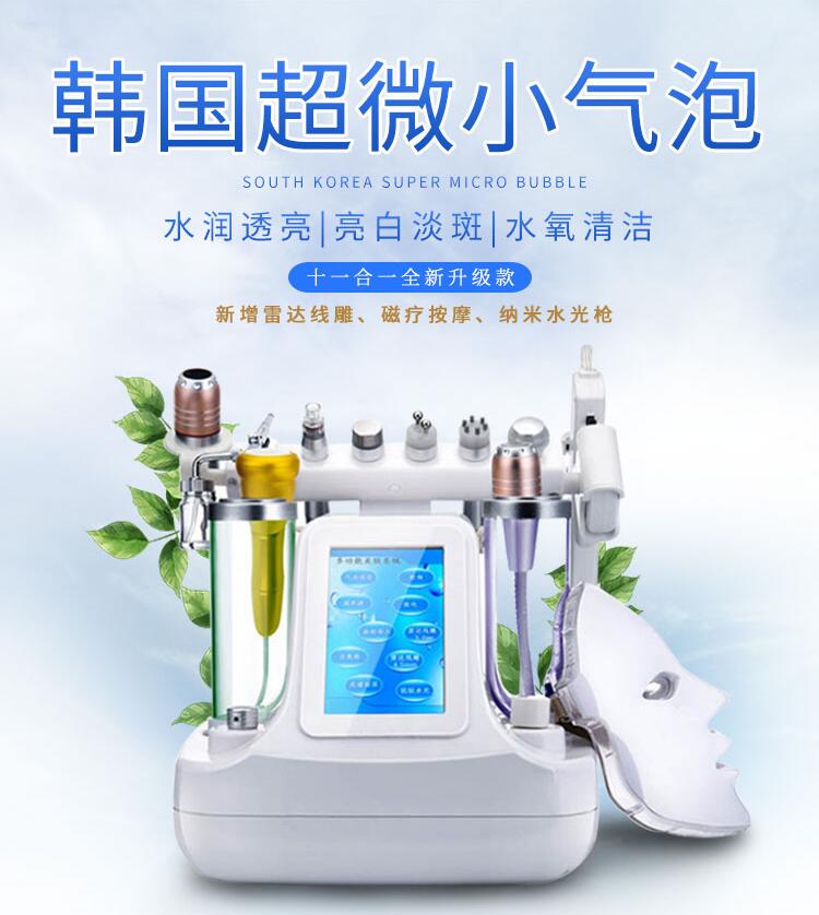 美萊寶專業(yè)美容儀廠家告訴您——白不起來是為什么？