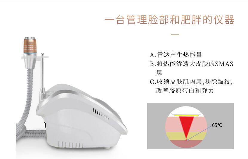 美容儀廠家告訴您——怎么打造小V臉！