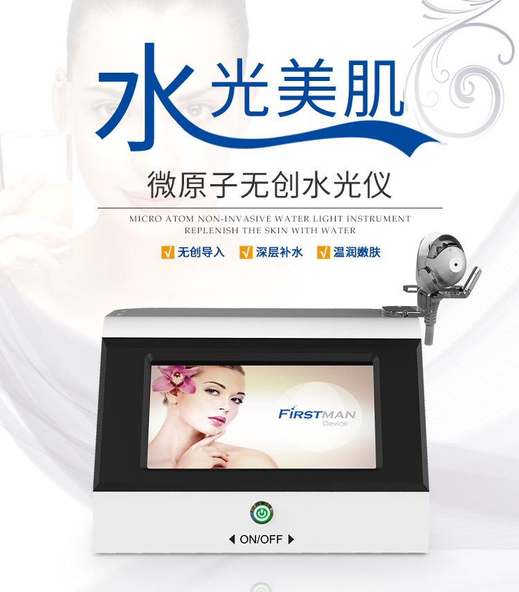 美萊寶美容儀廠家告訴您加速衰老的原因有哪些？
