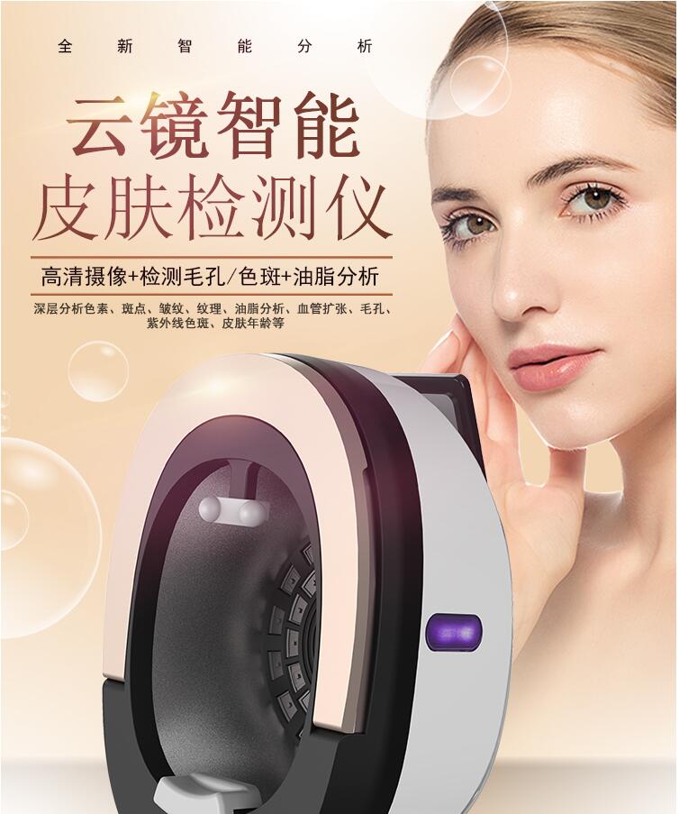 美萊寶美容儀廠家告訴您哪些高危項(xiàng)目應(yīng)該避開？