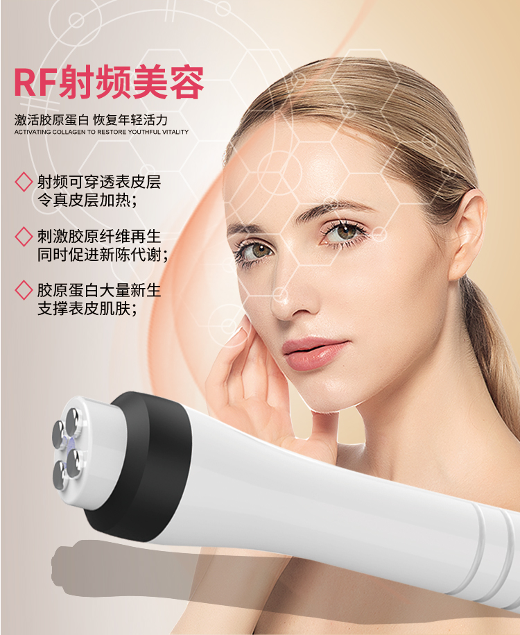 美容儀是怎么抗皮膚老化和改善皮膚粗糙的？