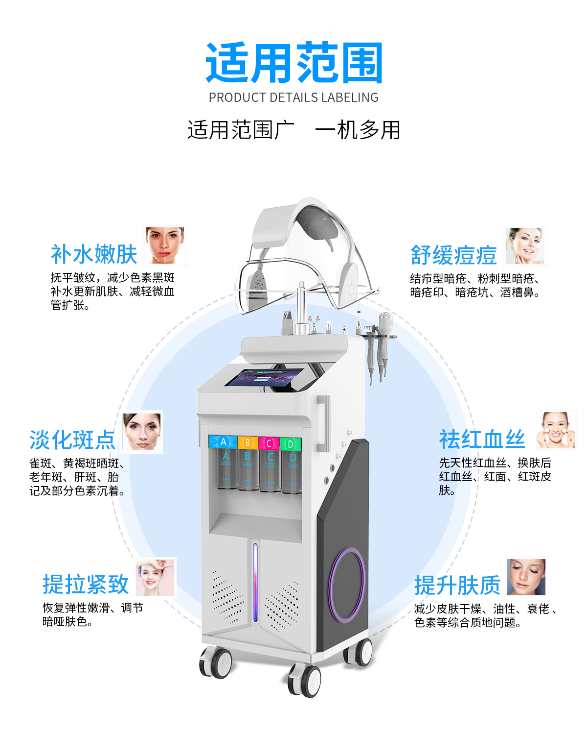 冬天氣候干燥，水氧美容儀必不可少