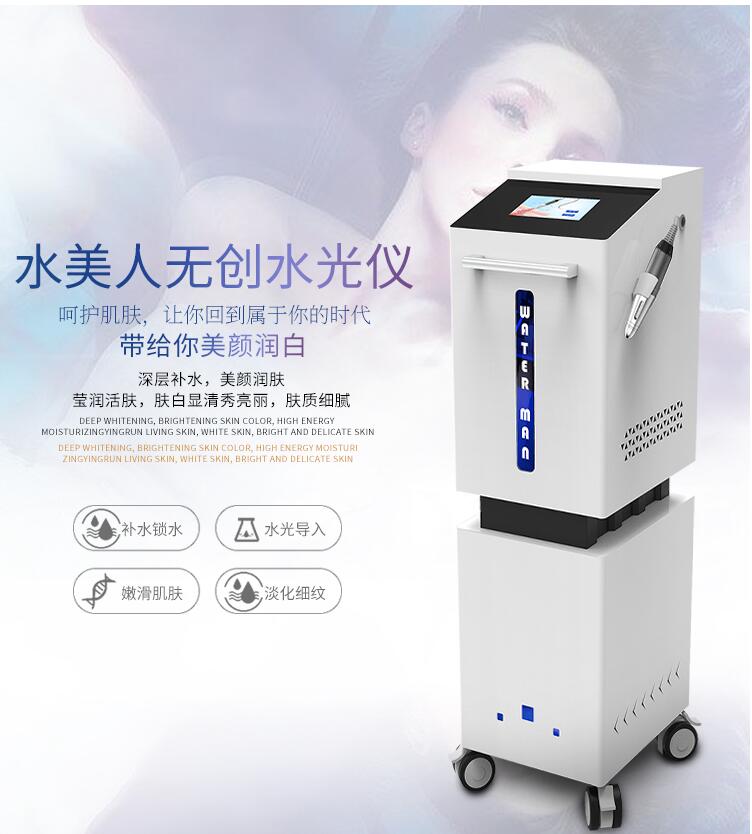 無創(chuàng)水光儀器操作結(jié)束之后皮膚會返干嗎？