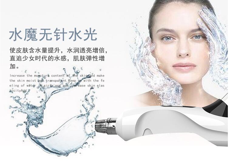 水光美容儀有哪些效果，怎么做后期的維護(hù)？