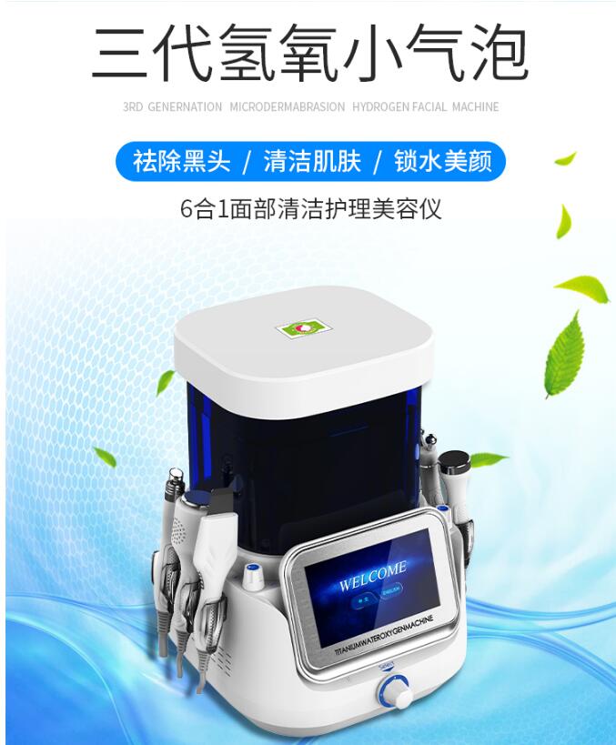 水光美容儀有哪些效果，做好水光儀器清洗維護太重要!