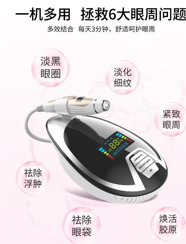 當(dāng)代女生，都應(yīng)該有個(gè)美容儀！